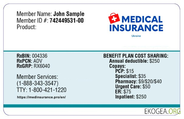 Carte d'assurance maladie ukrainienne